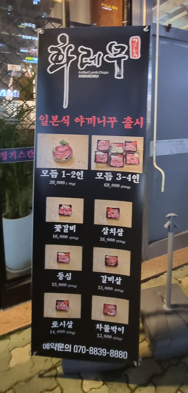 화레무송도신도시 이미지