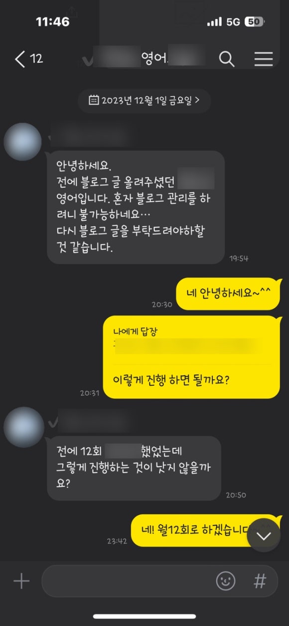 에이치에스컴퍼니2 이미지