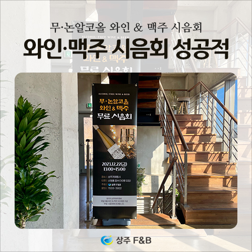 성공에프앤비 이미지