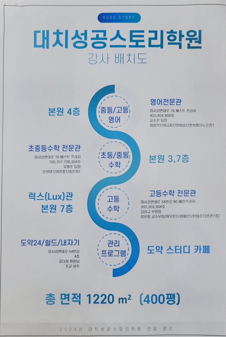 도약스터디카페 이미지