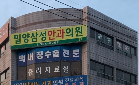 지에스칼텍스강변주유소 이미지