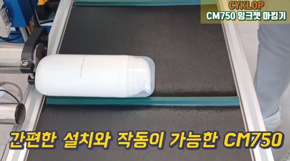 CM유통 이미지