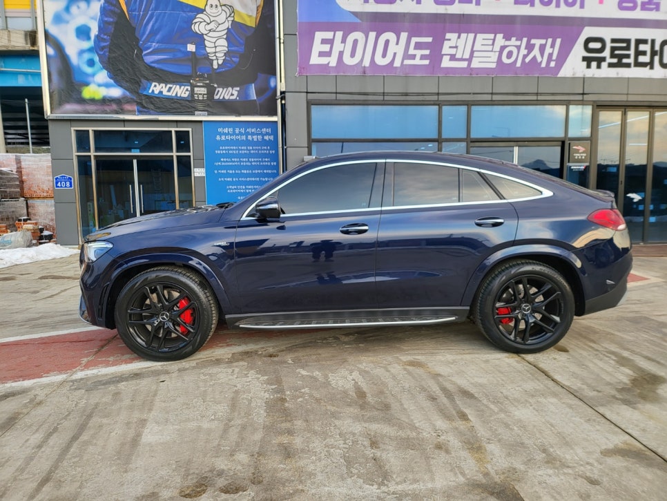 봉담타이어 이미지