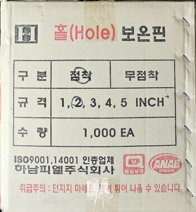 유승석재 이미지