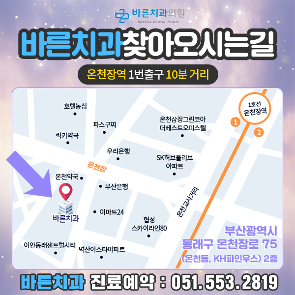 우리은행동래지점 이미지