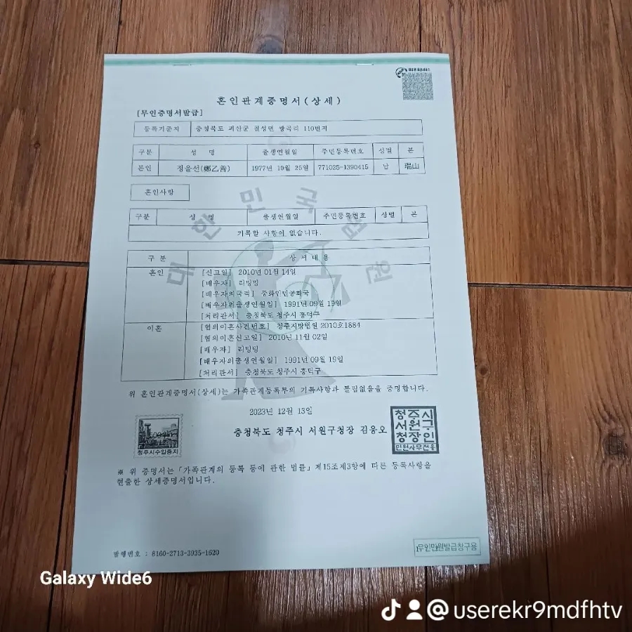 농업회사법인 농협양곡(주) 이미지
