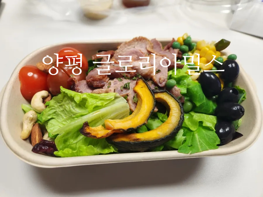 글로리아밀스 이미지