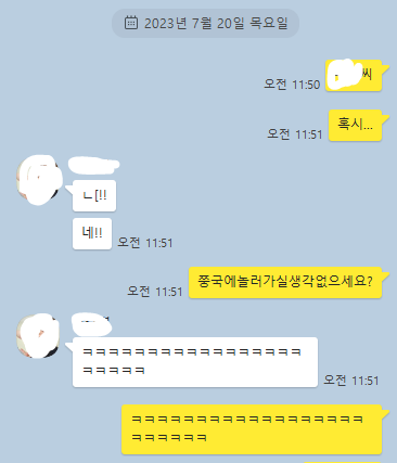 주짱나라 이미지