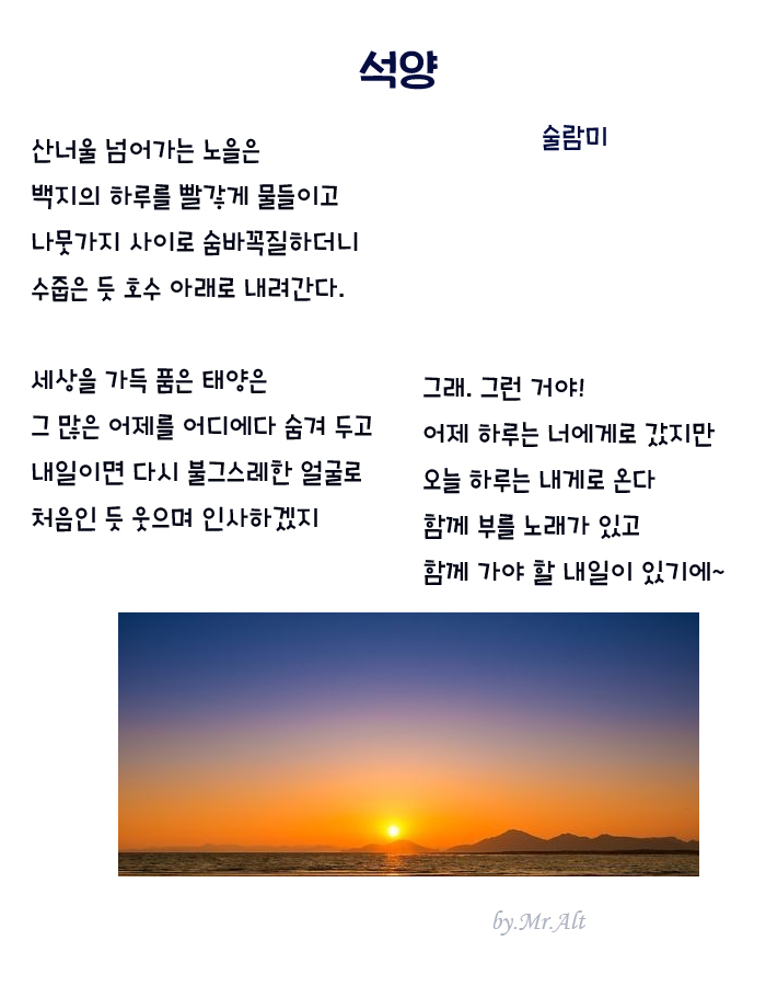 술람미 이미지