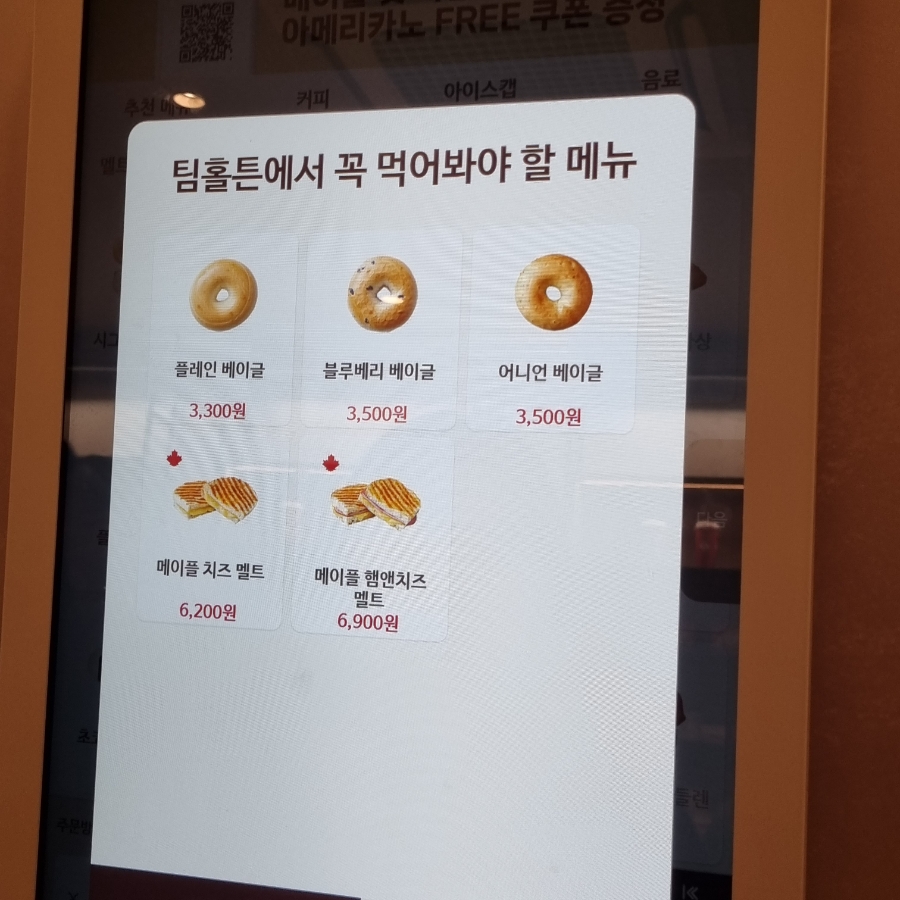 국민커피 이미지