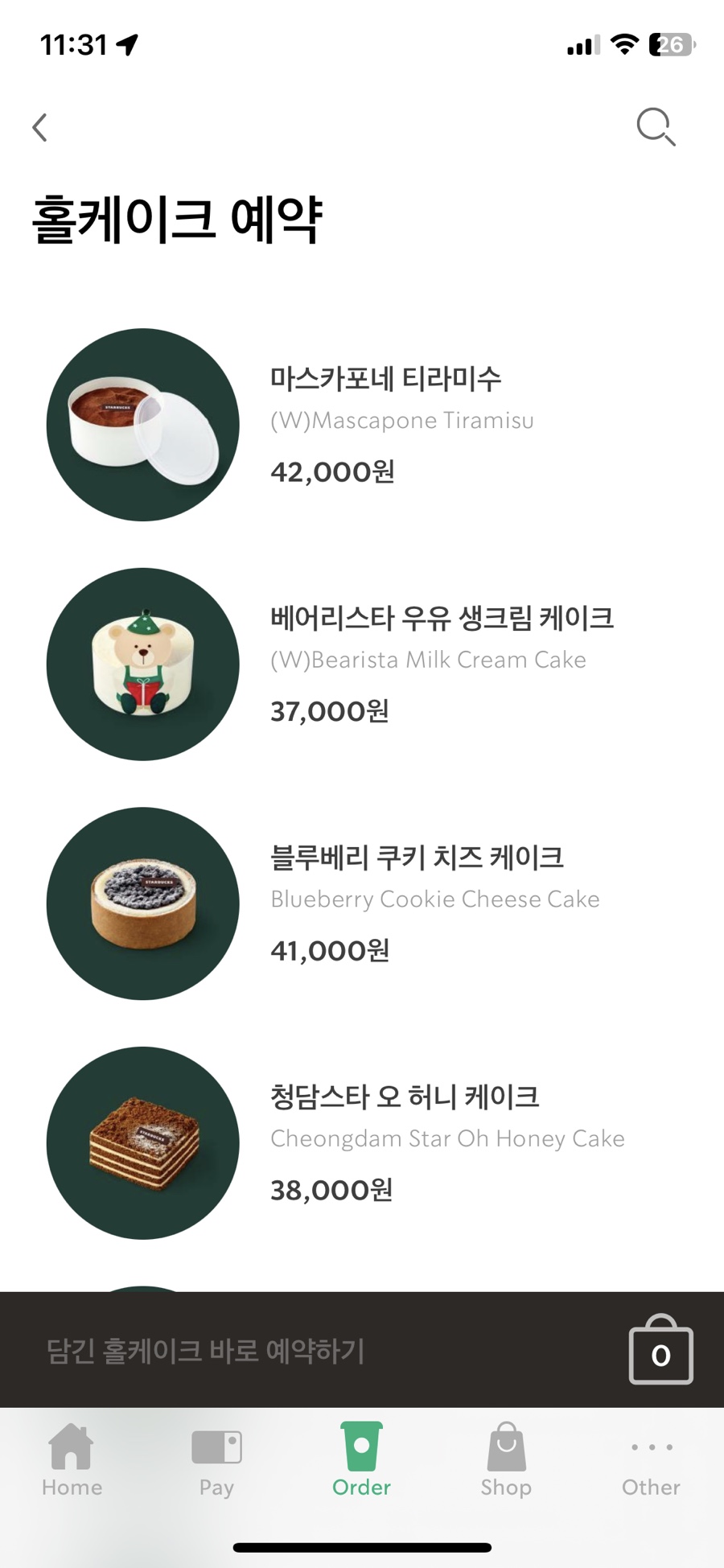 세자매케이크 이미지