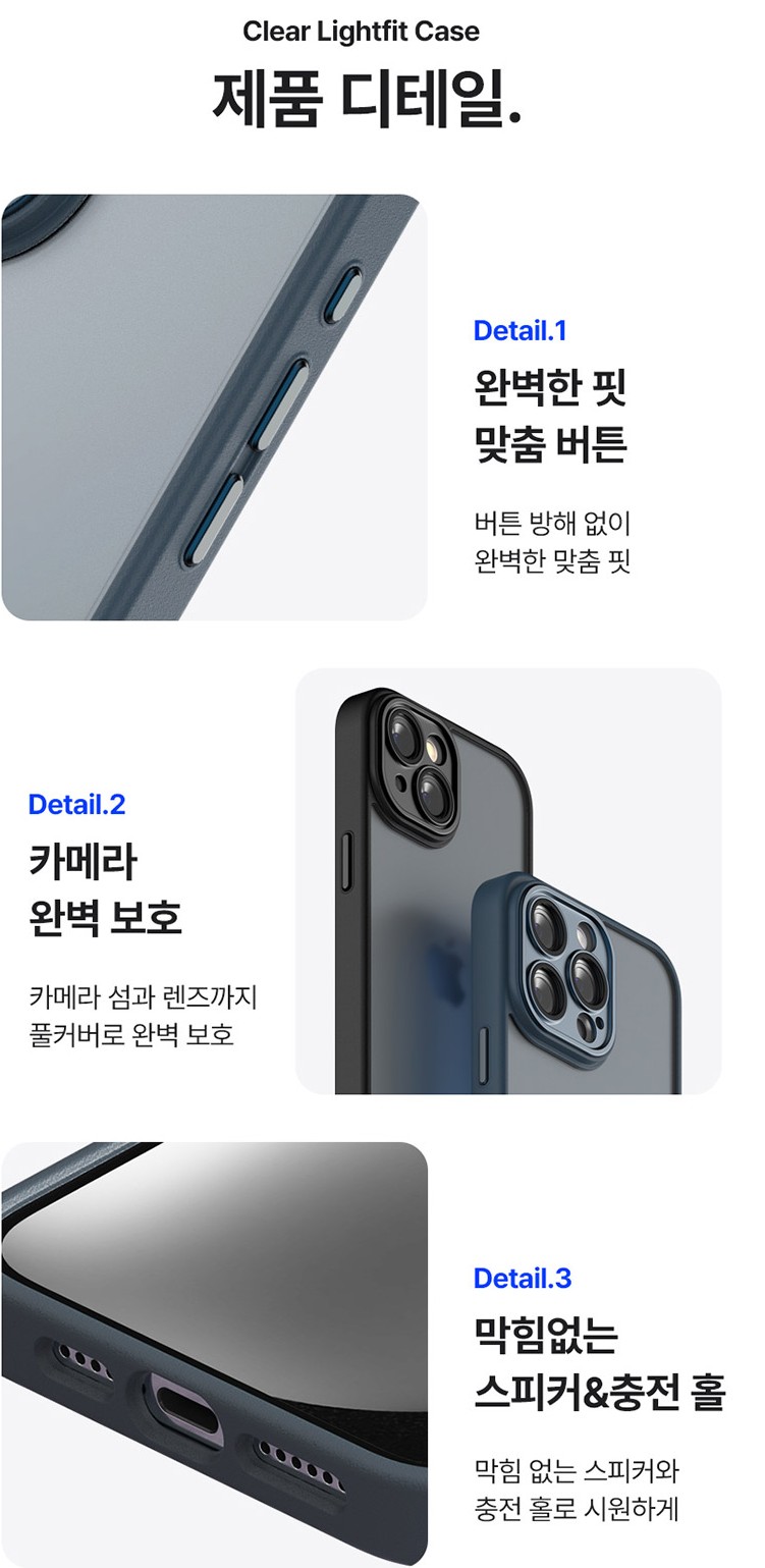 더좋은휴대폰 이미지