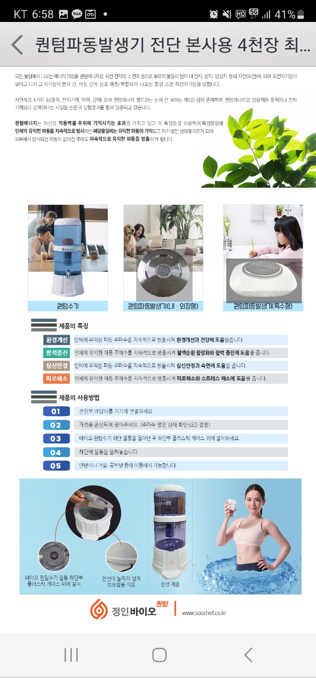 정인시스템 이미지