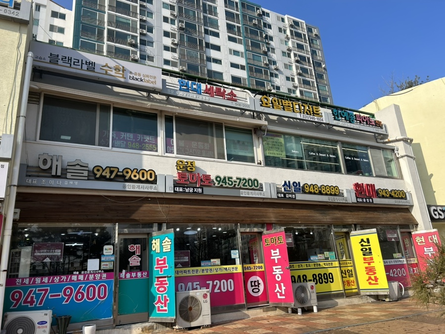 카페요디 이미지
