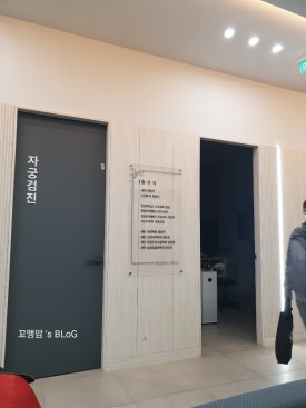 서산조은내과의원 이미지