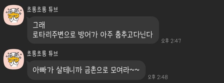 통영항바다생협금촌점 이미지