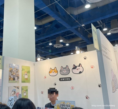 루피쉬스튜디오 이미지