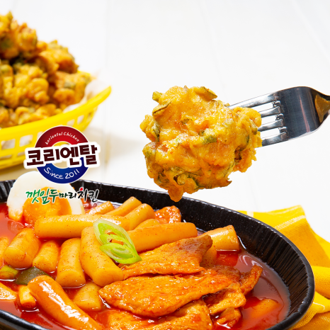 (주)채움푸드 이미지
