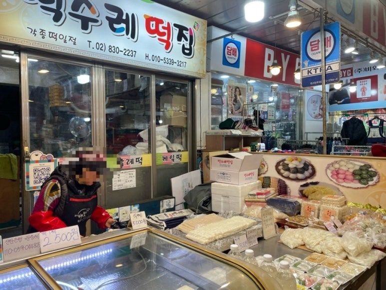떡수레 이미지