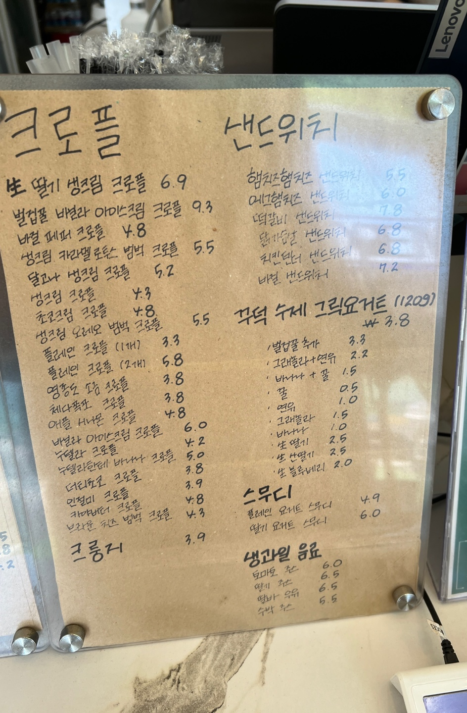 짐쿡 이미지