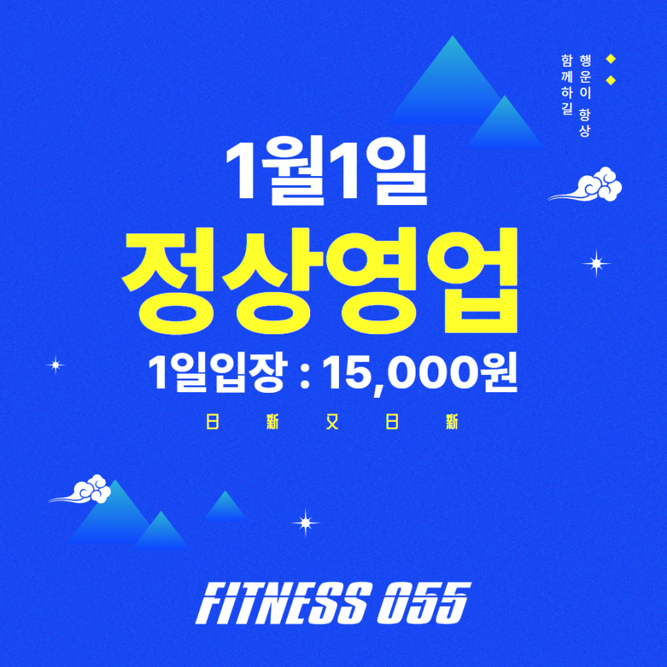 피트니스055 이미지