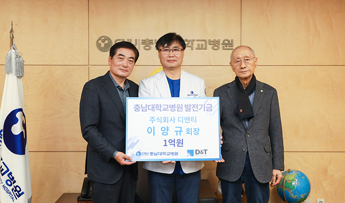 주식회사 디엔티 이미지