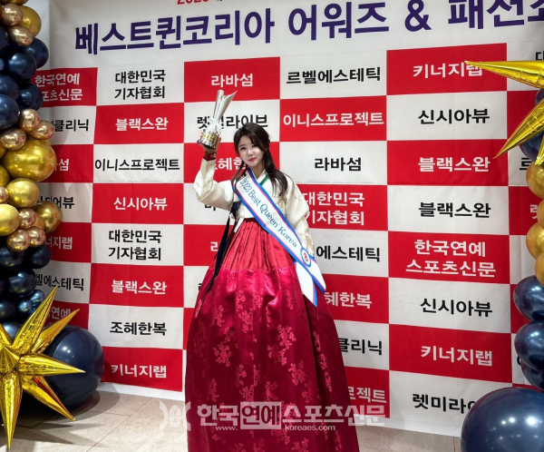 베스트코리아 이미지