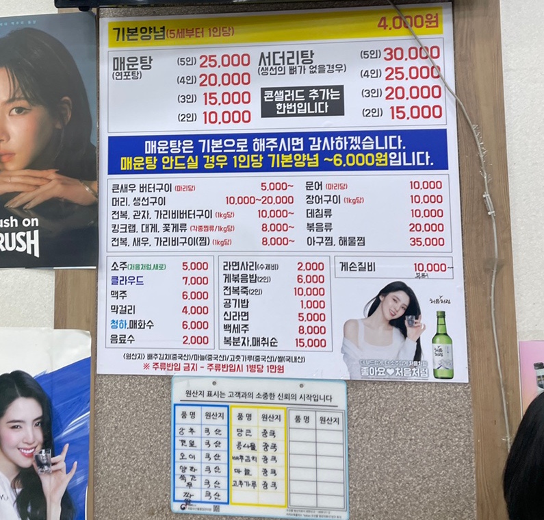 또순이회양념 이미지