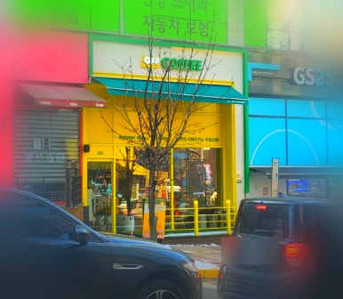 오프커피파주산내 이미지