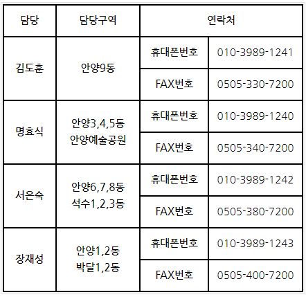태평세무법인 이미지