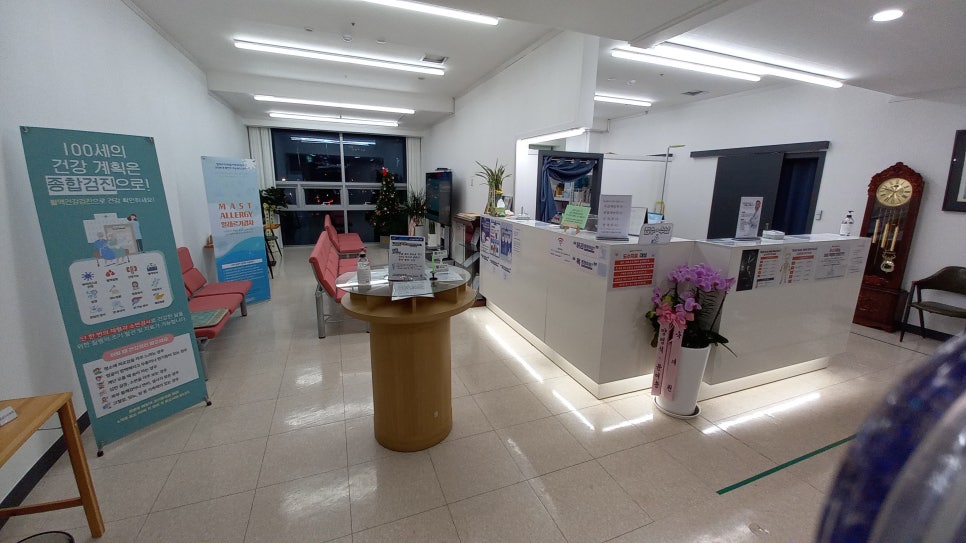 서울삼성내과의원 이미지