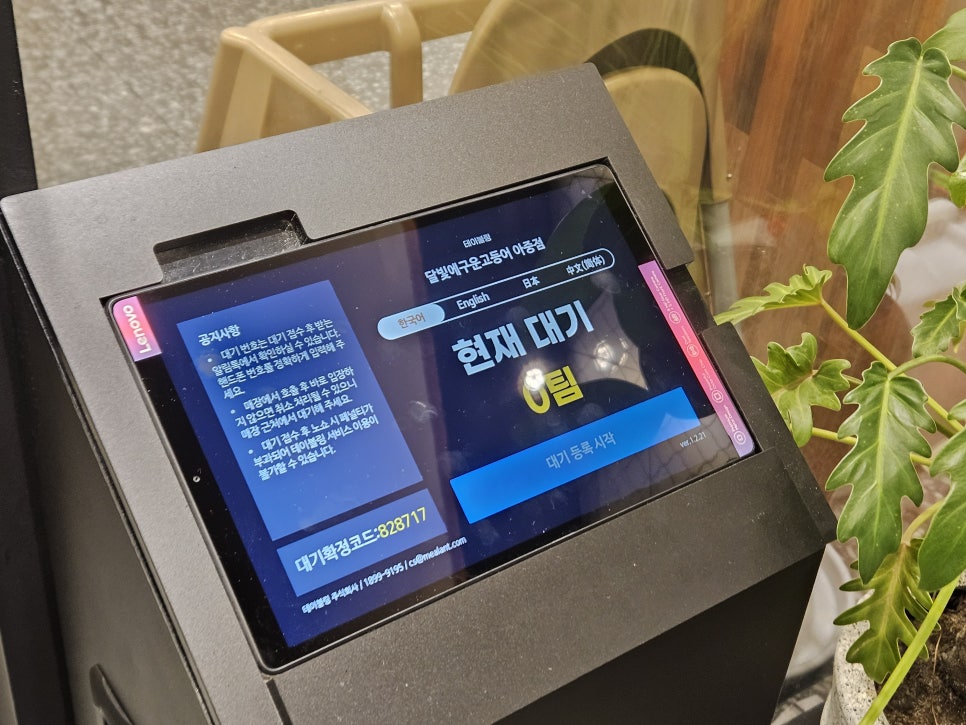 킹아구해물찜아중점 이미지