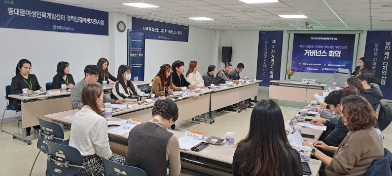 동대문인력 이미지
