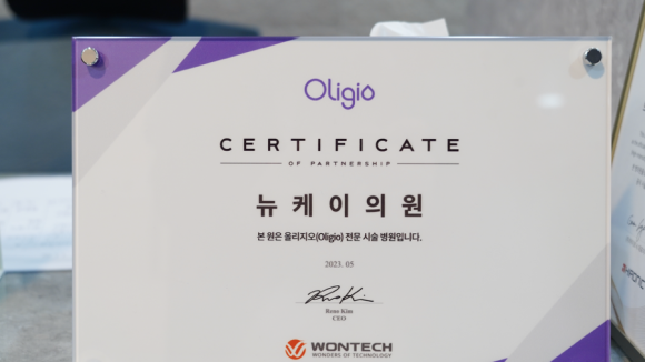 뉴케이의원 이미지