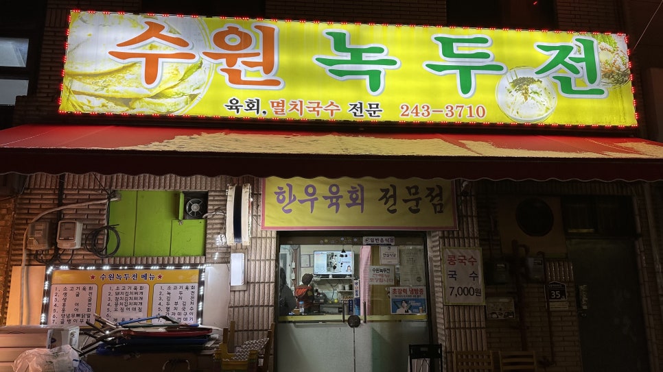라운드치과병원 이미지