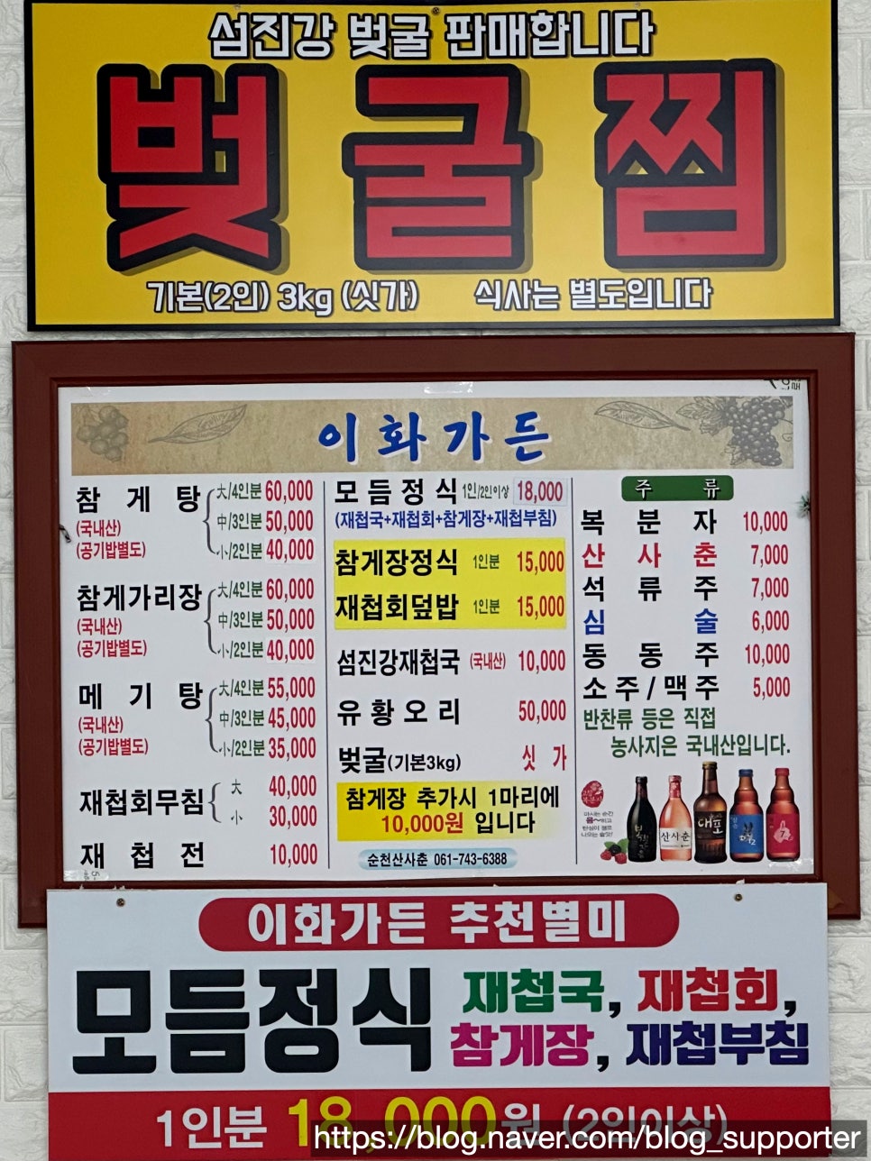 이화가든 이미지