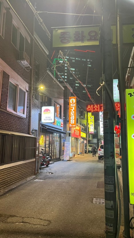 가산구로곱창 이미지