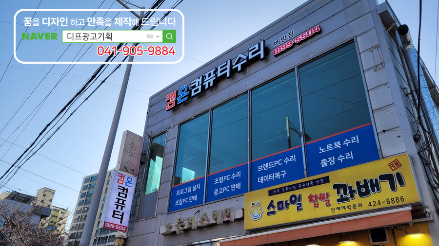 디프광고기획 이미지