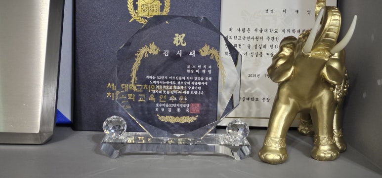 보스턴치과 이미지
