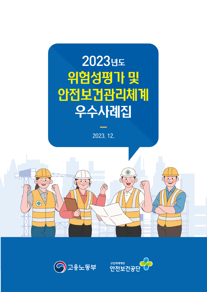 지금강(주) 이미지