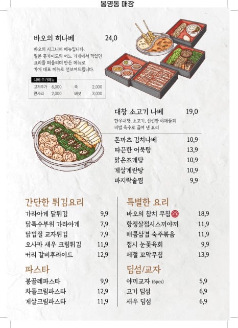 풍바오 이미지