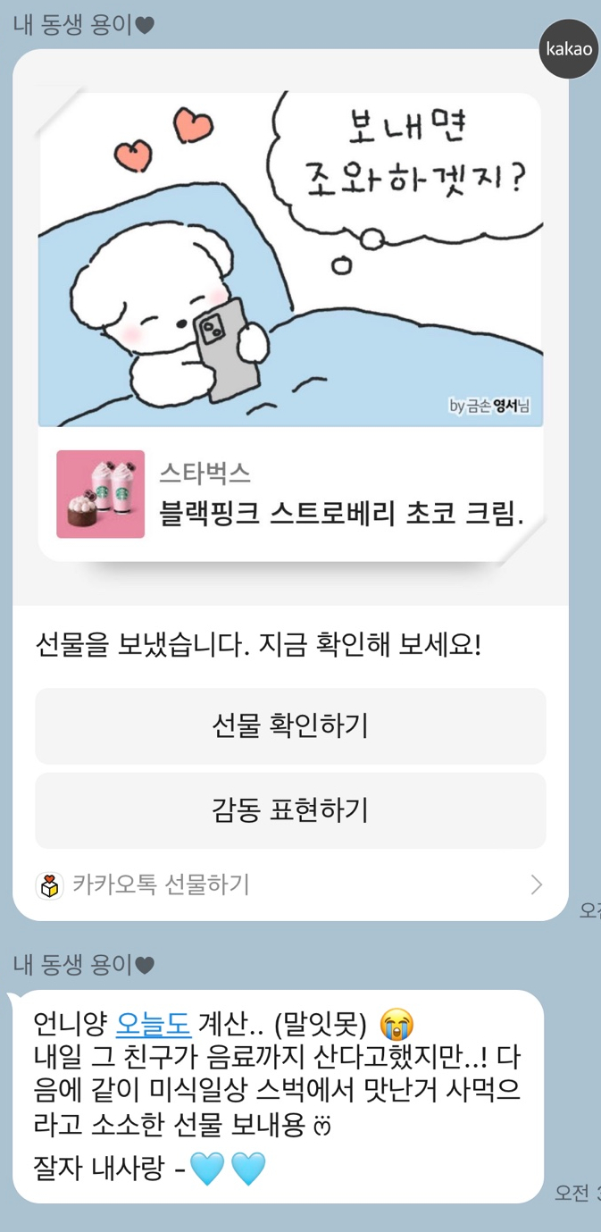 부산메리야스 이미지
