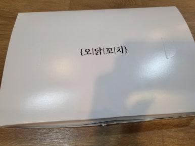 오닭꼬치여수 이미지