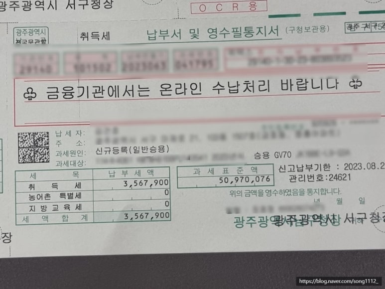 현대카마스터 이미지