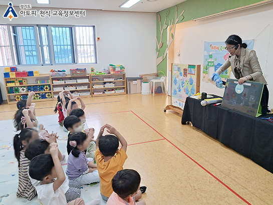 고양시립풍동어린이집 이미지