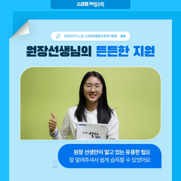스마트힐 이미지