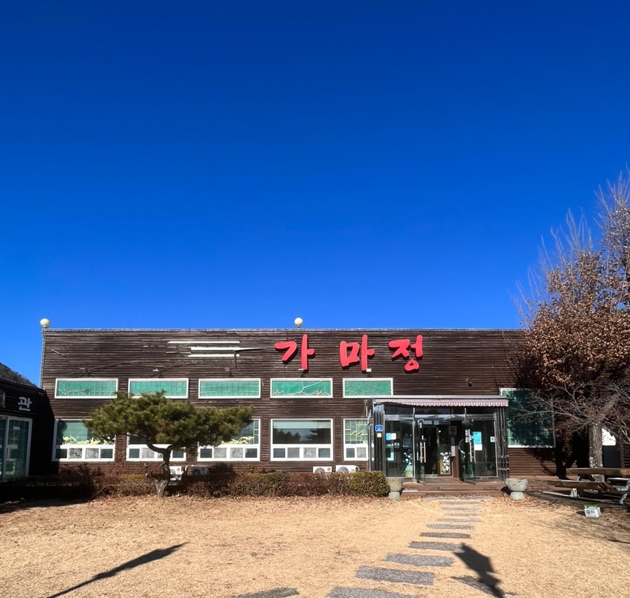 가마정 이미지