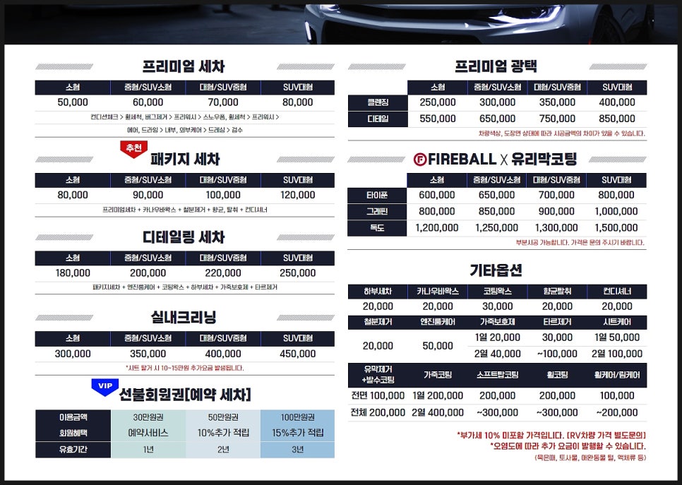 요디테일 이미지