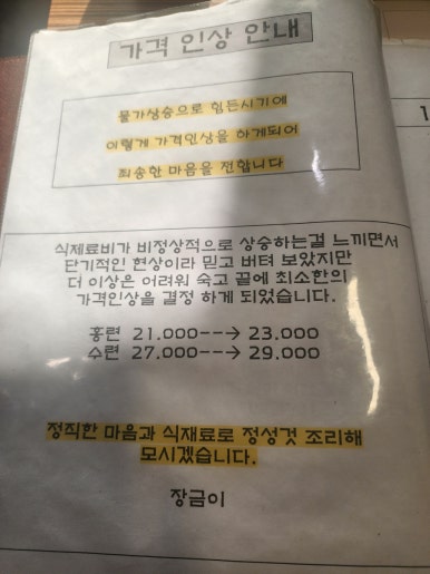천삼음료 이미지