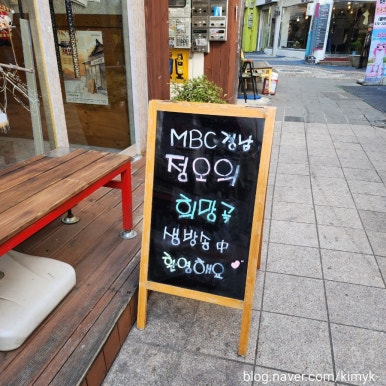 투다리창동점 이미지